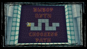 Unduh Choosing Path untuk Minecraft 1.15.2