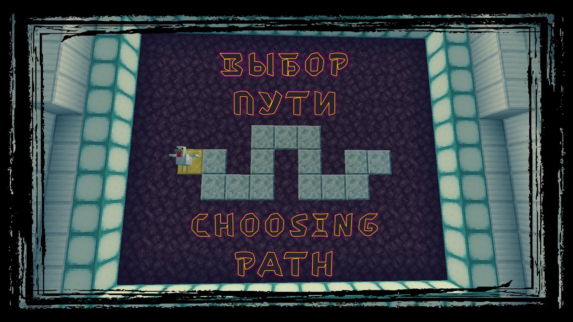 Unduh Choosing Path untuk Minecraft 1.15.2