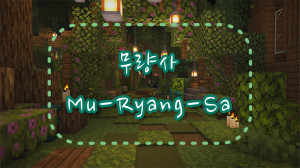 Unduh Mu-Ryang-Sa 1.0 untuk Minecraft 1.18.2
