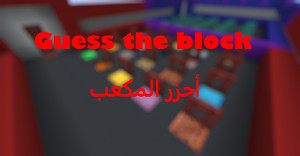 Unduh Guess the block untuk Minecraft 1.21