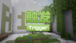 Unduh Trigger untuk Minecraft 1.0